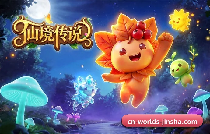 金沙官网 APP 深度功能